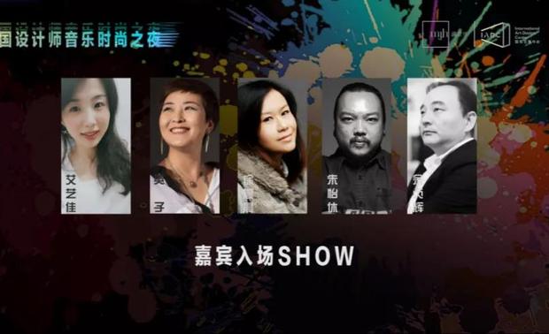 左起：

胡润百富华南区----艾艺佳
《艺术梦想家》工作室创办人、法国博物馆联盟项目高级合伙人----英子
资深品牌策划 IMC、中国候鸟音乐节品牌创始人、候鸟文旅创意产业集团董事局主席----徐晨晨
深圳知名设计师、金属乐队主唱----朱怡休
金堂奖深圳执委会秘书长、深圳市家设区家居有限公司 ----余贞辉

丨深圳知名设计师、金属乐队主唱朱怡休演唱