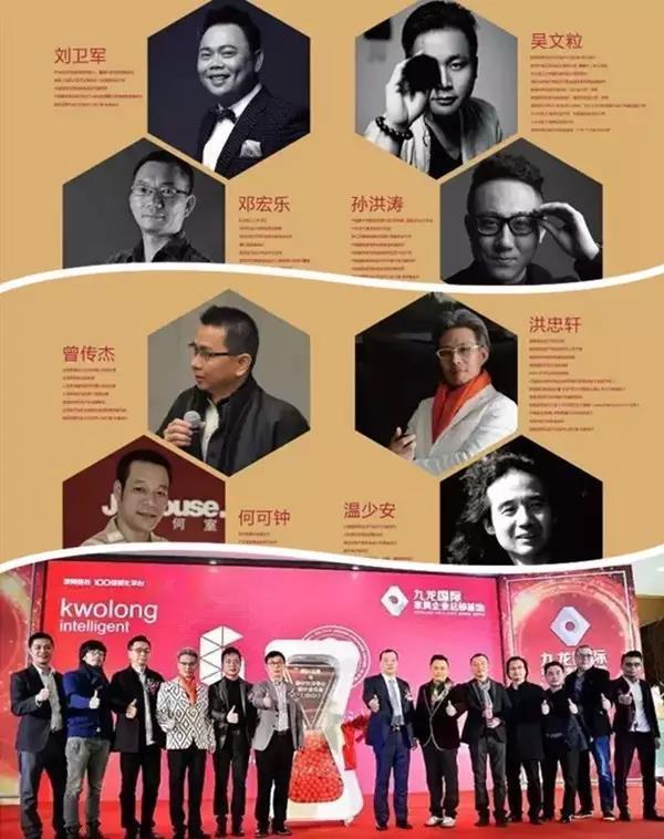 图为珠三角6城IBID设计委员成立大会
吴文粒IBID国际品牌与设计交流中心执行会长
洪忠轩担任IBID国际品牌与设计交流中心名誉会长
  
