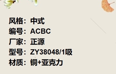 价格：