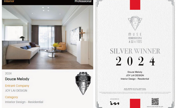 
本文由OPEN編輯部撰寫

MUSE Design Awards由历史悠久的国际奖项协会International Awards Associates（IAA）主办，以发掘全球设计缪思为宗旨，为建筑、室内、时尚等领域提供全面的发光舞台，每年严格的评分标准，吸引国际知名品牌与设计师争相参与。

2024年MUSE Design Awards下半季共收到来自一百一十八个国家、超过十万份的参赛作品，并由逾两百位专业评审进行遴选，可谓最具影响力的国际奖项之一，而IAA发言人Thomas Brandt指出，「于2024年MUSE大赛胜出的获奖作品，其精緻程度与作品的完成度及深度，皆象徵着创意及设计行业的最佳表现。」他补充说：「IAA讚扬所有参赛者对工艺的奉献，并希望他们不断用热情进一步扩大创造力和设计的极限。」

回应屋主一家对读书的热爱，实创设计 设计总监 赖姿伊 重划格局，将书房隔间改为半高牆，使其与公领域相互串联，创造开放舒适的阅读空间，方便居者们于公区自由坐卧、随时畅聊阅书心得；书香满盈的淨白暖宅《韵恬》深受本届赛事评审团青睐，一举揽下「银奖」佳绩，为品牌名誉新添耀眼灿光！
