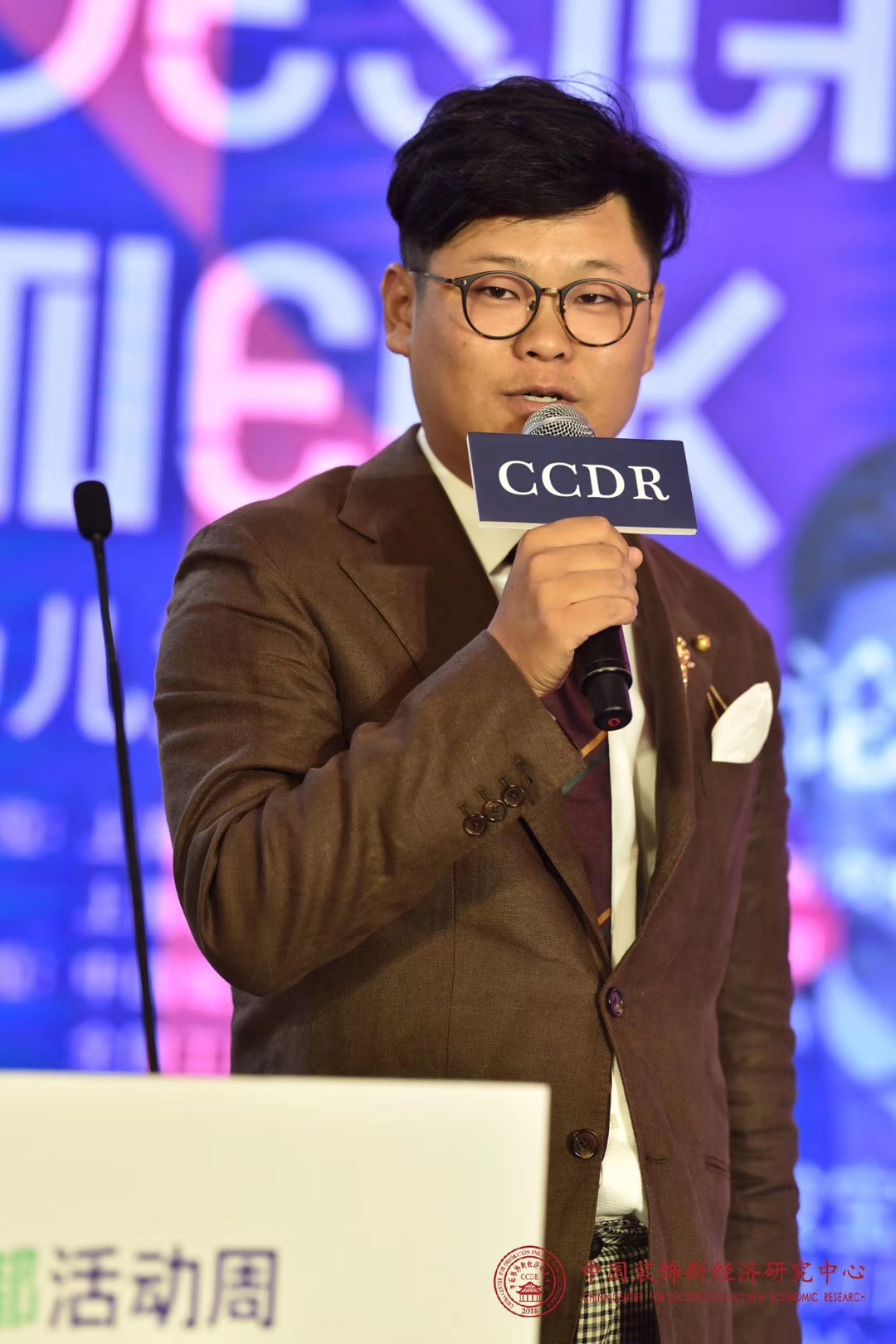 创始人：王俊宝
主   题：《一起乌托邦·共建理想国》
时   间：9月1日 9:30-12:00 
地   点：上海展览中心中央大厅论坛区