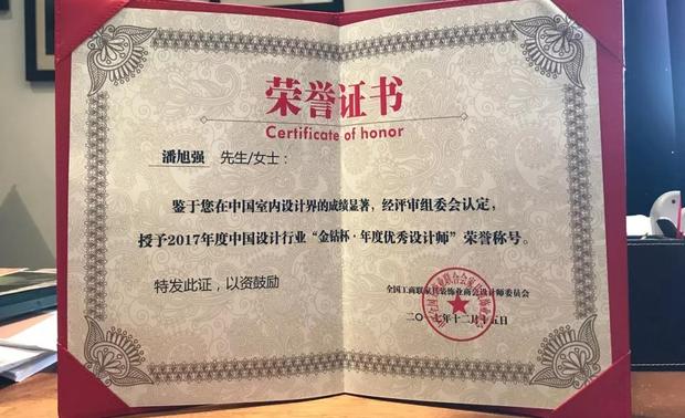 尚邦创意事务所始终认为,创意,是室内设计的核心,没有好的创意,也就没有好的室内设计作品。中国室内设计经过几十年的发展,逐步开始追求一个创意的表达和实施阶段,以至于在我们生活的环境中,每时每刻都可以感受到创意的存在。在未来,创意也依旧是设计行业的主旋律,与此同时,尚邦亦会加倍努力,为客户打造出更多优秀创意作品。