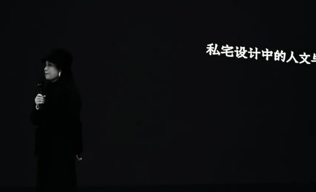 1月5日，STUDIO.Y设计总监余颢凌在ART U设计课 · 嘉年华重庆站中，分享了我们的设计观，探讨了私宅设计中的人文与艺术。

私宅空间，注重一“私”字，私密、私享，承载私人生活，在形式意义上提供包裹之感，正如中村好文向往的“巢穴”“密室”“洞穴”等的温暖原始的建筑隐喻；在精神意义上，提供梦想与安慰，寻找海德格尔的诗意栖居与巴什拉的梦想之所。