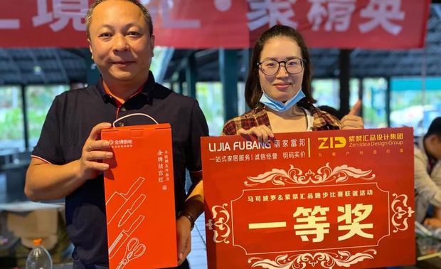 海南丽家富邦装饰材料有限公司万佳市场经理王传诚先生为女子组一等奖获得者颁奖。