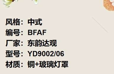 价格：