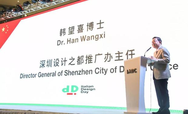 在会上，深圳设计之都推广办主任韩望喜博士发言说，深圳国际设计周已成为一个国际化沟通合作的平台，目前已成为中国最为活跃的设计活动之一。并对意大利设计的互动性、功能性、创造性及蕴含的潜力进行了赞扬，希望后续能在城市之间有更多的交流与互动。
