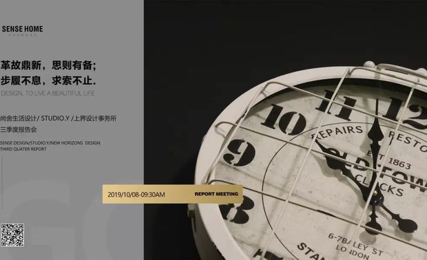 不断提升客户的满意度，一直是我们所追求和倡导的。从流程到交付再到即将开启的服务年，2020年也是结构突破年。新的一年我们将从公司流程再造出发，强化体系和流程建设，以客户为中心，以提高客户满意度为己任，强调员工服务意识，利用数据化信息工具，走好客户服务这盘大棋。