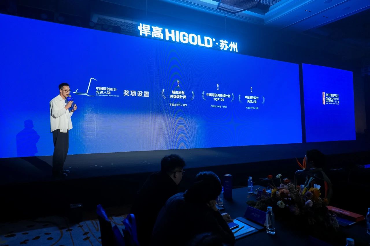 “中国原创设计先锋人物榜”此次落地苏州，必将更深入地挖掘苏州原创设计力量，构建原创设计文化交流平台，促进苏州原创设计的迭代发展。

期待苏州设计师们精益求精、砥砺奋进，共同促进中国原创设计的茁壮成长，创造设计产业更美好的未来。
