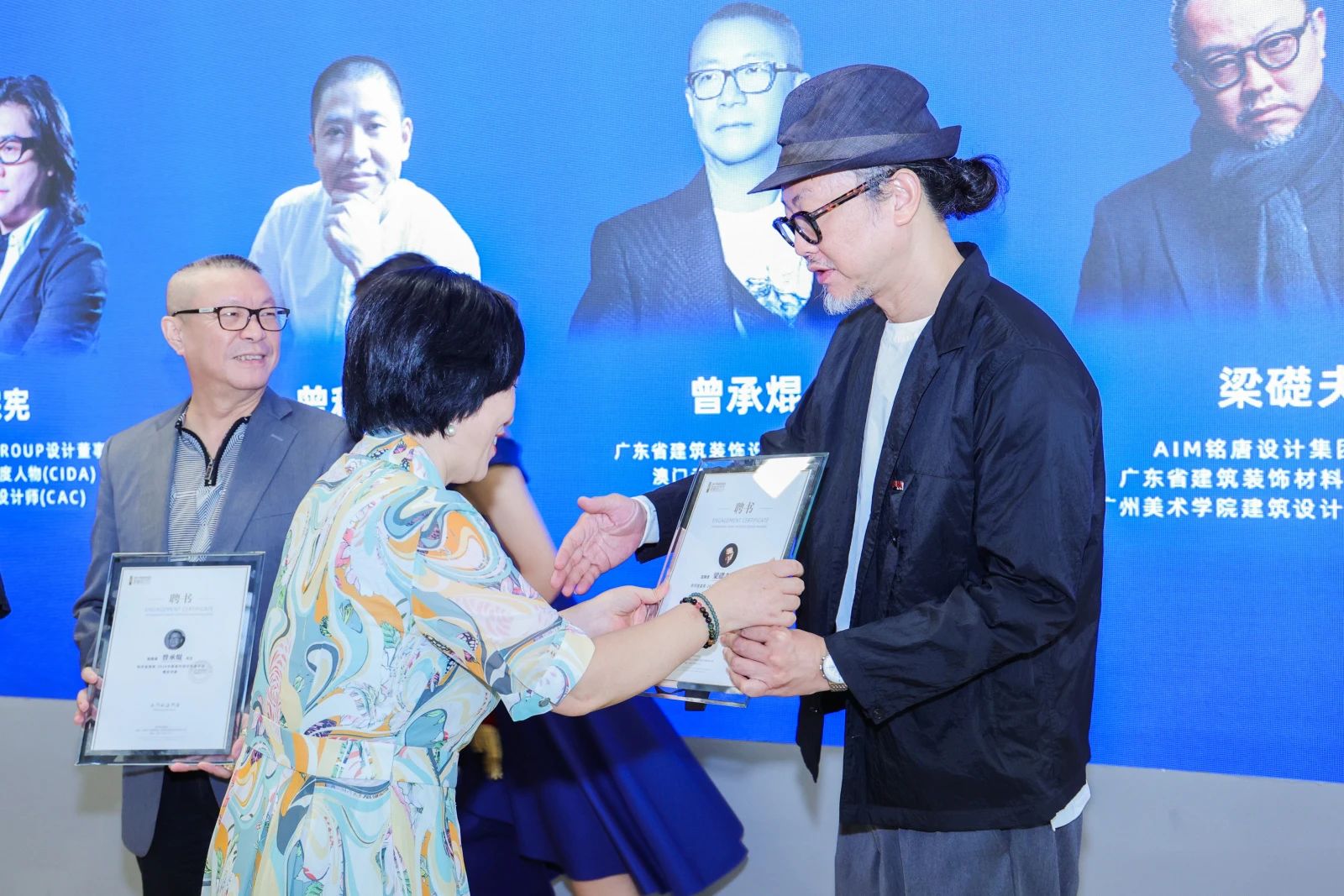 活动现场盛情邀请到多位长年支持金堂奖的设计业界领袖登台，举办隆重的授牌仪式，正式聘请他们成为金堂奖联合赛区评委。他们分别是：

P A L Design Group设计董事 何宗宪老师
华地组设计机构 执行董事&总设计师 曾秋荣老师
广东省建筑装饰设计协会执行会长 曾承焜老师
AIM铭唐设计集团创始人 梁礎夫老师