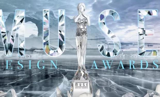 应物象形获美国缪斯设计奖铂金奖（MUSE Design Awards 2021）