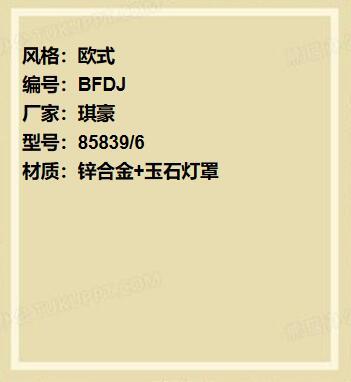价格：
