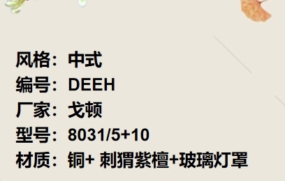 价格：