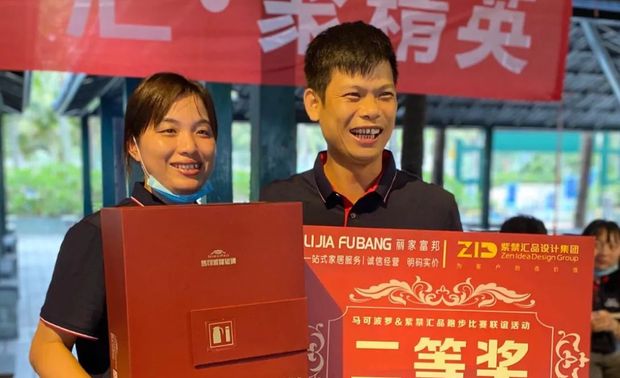 海南丽家富邦装饰材料有限公司总经办主任黄春菊女士为男子组二等奖获得者颁奖。