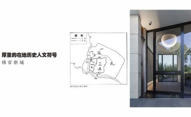 在新办公室的设计中，我们将川西林盘的构思引入其中，将成都人伴林而居的风尚表达出来。以田园肌理为基底，师法自然，构筑林盘的城市绿岛结构，以人、植物、动物群落和谐共生载体为蓝本，打造公司、个人与环境、城市的多元化共生生态圈。