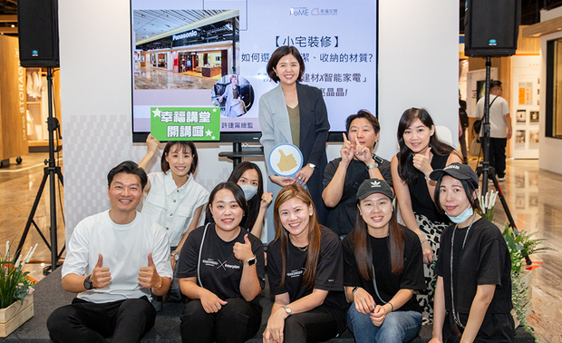 ▲讲座结束后，许捷甯总监分别与观众、活动工作人员们齐聚合照，众人脸上无不洋溢收穫良多的满足笑容。

欲知更多艾美幸福设计资讯，请见：
https://www.openworld.tv/designer/in4/aid/4761.html#pageStart

许捷甯
艾美幸福设计 设计总监
地址：新北市林口区文化一路一段250号7楼
电话：+886-2-2600-2836
信箱：amystudiogloria@gmail.com
网站：http://www.amy-deco.com.tw/

OPEN Design动能开启传媒：https://www.openworld.tv/