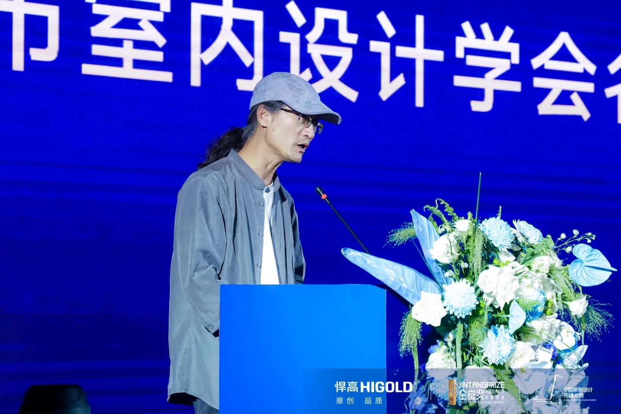 邢台市室内设计学会名誉会长 武杰先生上台致欢迎辞。

金堂奖，作为中国设计界知名的专业级奖项，是中国室内设计业界最具公信度和影响力的公益性年度评选。十多年来，邢台设计师在金堂奖评选中快速走向全国，已经成为金堂奖舞台上不可或缺的城市力量。

在过去十余年间，邢台市室内设计学会与金堂奖紧密合作，让邢台本地设计力量在金堂奖展示自我，通过金堂奖官方平台的推广巡演、城市游学、年度品牌盛典以及线上线下的各类互动活动，促进了邢台地区设计力量与中国室内设计业界的交流、融合。
