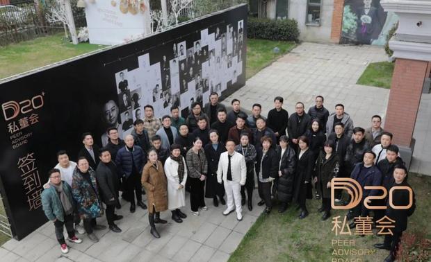 D20活动是由庐州家居发起，金堂奖全国联盟 、广州设计周安徽站作为指导，金意陶、普瑞凡、百玛家居、特莱顿四家协同发起方联合打造的设计师专属私享会。活动汇聚了当下一群有理想、有追求、具有匠心精神的青年设计师，进行行业交流、互动、学习活动，期以增强合肥地区为核心的青年设计师们的凝聚力、创造力，为当下的设计事业的发展贡献一份力量。