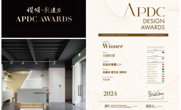 本文由OPEN编辑部撰写
APDC亚太设计中心是室内设计联合国组织IFI国际室内建筑师设计师团体联盟的全球成员,核心会员由活跃于大中华地区,乃至亚太地区的全球优秀建筑师、室内设计师、产品设计师构成。而由该组织发起的APDC AWARDS,自2010年起每年举行一次,今年已来到第15届,是亚太地区最重要的奖项之一,曾与全球多个着名设计奖项,并就赛事获奖作品相互输送签订了友好合作协议。
因应业主设定年轻族群、家庭和注重时尚的人们为客群,巨设计集团-GD 将几何中的「斜角」作为设计主轴,于简洁淨白、温润木纹基底间,参入色块拼贴而成的斜面造型,以及洗鍊时尚的流线灯光,造就优美质感商空《光颖斜意》,顺利在2024 APDC AWARDS中夺下「Winner」佳绩,彰显品牌独树一帜之精緻美学!
