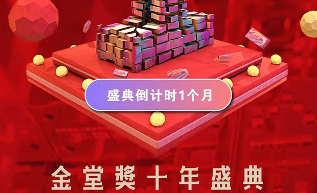 更令人心潮澎湃的是，此次盛会依托知名的深圳时尚家居设计周，将在8月20日-23日期间，在创造全球之最的深圳国际会展中心，为全球设计界带来丰富多彩的活动与内容，有精彩的厂商展示、有多远的设计表达交汇、有脑洞大开的新设计理念表达.....在这里，你将洞悉全球家居设计的发展趋势，更为商务拓展、视野拓展创造了良好的条件。
