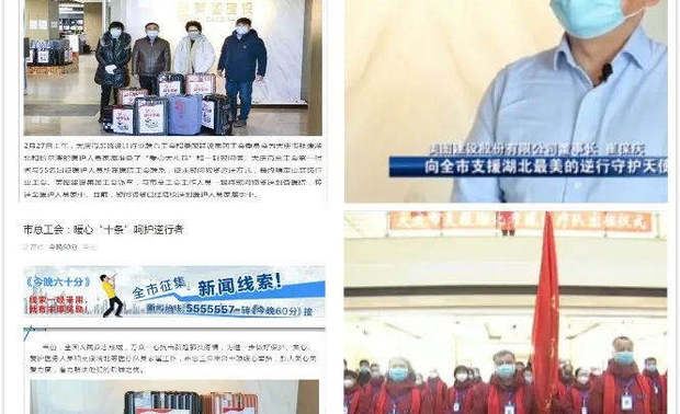              “岂曰无衣，与子同裳” 
    庚子开年万物待苏，本天下升平四海皆逸，惊荆楚大地疾疫肆虐，生灵遇险百姓涂炭，此诚危急存亡之春也。然医护之职不懈于内，忠志之士忘身于外者，盖为行业大无畏之精神，奋勇当先逆行疫区之情怀也。恨吾等无医治之识，不才于宅中候命，感慨医护奔赴疫区之壮举。
     勇士逆行，壮举当歌！安心家中父母子亲，必将待以为己亲，遥祝奏凯还乡日，彼时必山花已烂漫，对酒当歌与君丛中笑。
 致敬
                     美图集团明德设计二O二O年二月