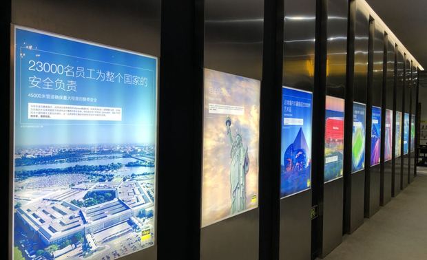 展厅
