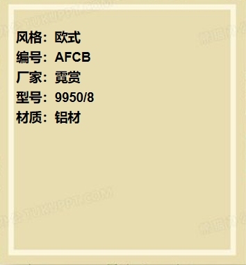 价格：