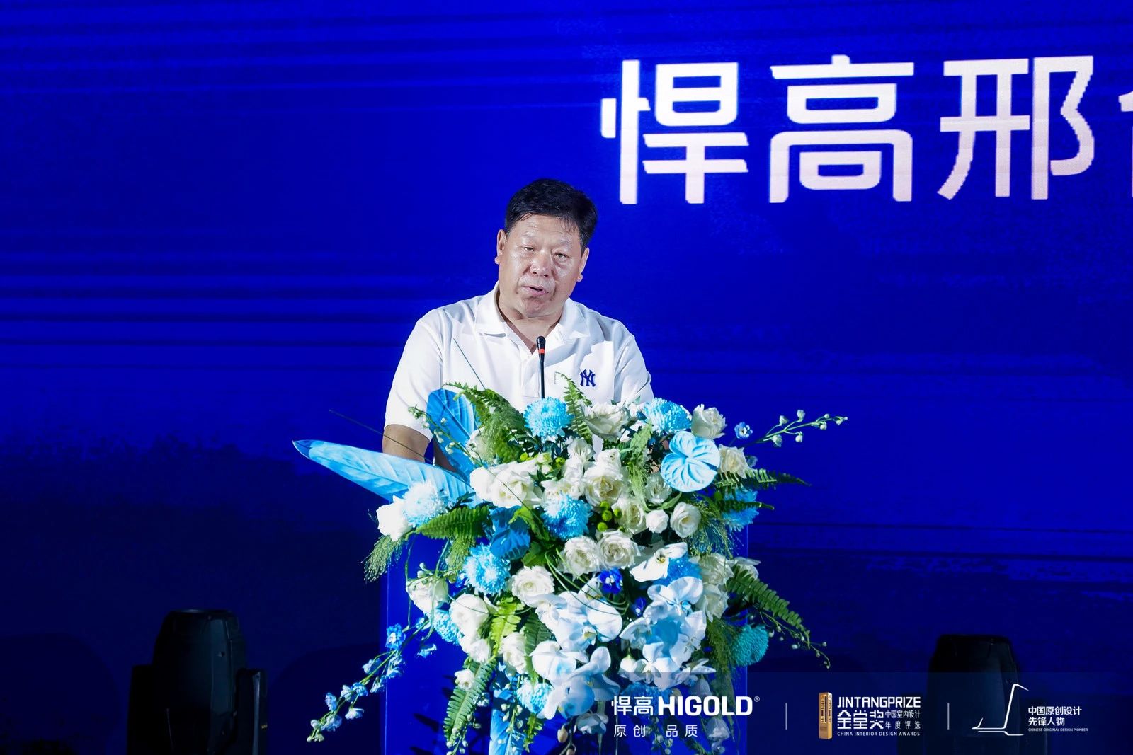 邢台悍高厨卫原创馆总经理 卢玉甫上台发表精彩致辞。

悍高美创冀遇山水泉城，与魅力邢襄共赴大美意境。今日焕新启航的邢台悍高厨卫原创馆，为大家呈现了高品质产品和完美的用户体验感，未来邢台将进一步破局当地厨卫市场，让邢台原创设计在全国华丽绽放。

02 启动仪式

新店启航，新品首发。邢台悍高厨卫原创馆以全新的终端形象、一体化服务，为邢台市场带来更前卫的厨卫解决方案。

在激昂的音乐与闪耀的灯光下，嘉宾代表们共同登台，千城万店·悍高厨卫全国战略启动仪式·邢台站暨金堂奖·中国原创先锋人物榜启动仪式圆满礼成。
