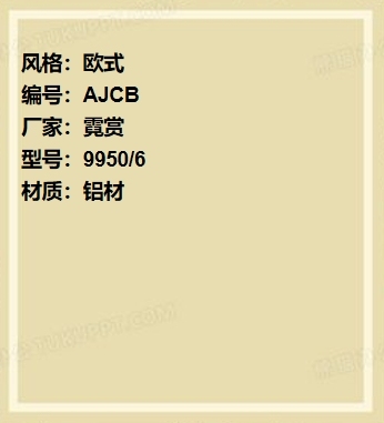 价格：