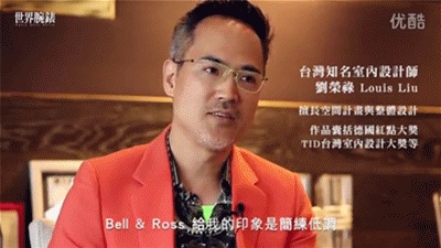 ▲继Mercedes-Benz的访谈后，再次接受高级腕表BELL&ROSS的访谈。
  
  
