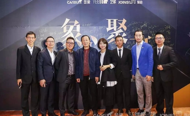 本次邀请了一路支持和帮助我们的客户、行业内的领导，知名设计师朋友、优秀战略合作伙伴，知名媒体朋友等莅临发布会现场，共襄盛举。