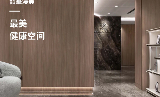 
本文部分图、文取自广州设计週官方微信，并由OPEN编辑部撰写

NCA新商业空间大奖NEW COMMERCIAL DESIGN AWARDS（简称NCA）由广州设计週于2017年创立，并获得IFI国际室内建筑师与设计师团体联盟的认证、全球范围同步推广，且专注精品酒店、民宿、书店、主题餐厅、咖啡馆、茶空间、健身空间等新型商业场景，邀请相关产业的业主参与评选。

2024年，NCA新商业空间大奖遴选各城市年度「最美」商业空间，致力于搭建融合新商业市场趋势、商业模式探索及商业空间设计菁英交流的专业平台，成为华语圈的城市美学空间消费风向标。藉由官方渠道、社交媒体、年度刊物等多元形式，面向百万设计师群体及年轻消费者发布最新成果，展示年度最佳商业空间设计作品，推动行业创新发展。

顺应品牌高雅内敛的形象，品昕设计 设计总监 马静自 融合温润木製、纯淨白调与深沉石材，交织温暖舒心的疗癒空间。本案以流畅曲线诠释女性柔美，环绕式动线规划，将公共迎宾区置于门厅，周围配置诊疗室、贵宾休憩区等私密场域，呵护顾客隐私。此外，牆面均选用阻燃火立克板材，诊间柜体门片铺叙镜面木纹，柜檯与贵宾室的镀钛金属缀点，勾勒场域精品质感，打造兼具安全与品味的医美商空《韶华漫美》， 于NCA新商业空间大奖获「最美健康空间」荣耀！
