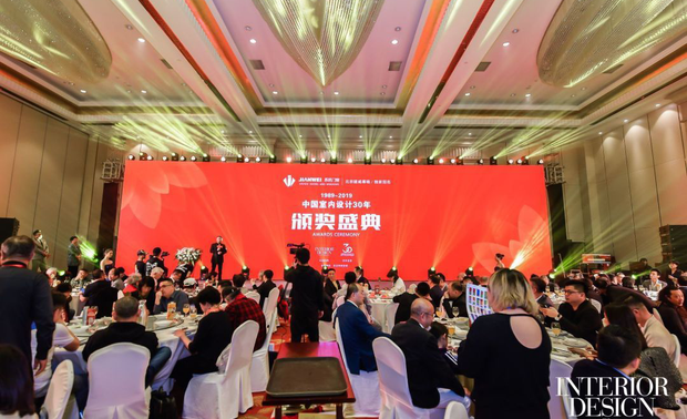 1989~2019中国室内设计30年颁奖典礼现场