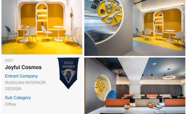 本文由OPEN编辑部撰写
MUSE Design Awards由历史悠久的国际奖项协会International Awards Associates（IAA）主办，以发掘全球设计缪思为宗旨，为建筑、室内、时尚等领域提供全面的发光舞台，每年严格的评分标准，吸引国际知名品牌与设计师争相参与。

儘管疫情造成时局巨大变动，MUSE Design Awards仍对目标坚定不移，持续表彰设计和创意领域的专业人士、推广参赛者的优秀作品。「新常态为人们在世界上的运作方式带来了变化，」IAA的执行长Kenjo Ong说，「就算面对这些挑战，但这些人在继续保持卓越方面，表现出了非凡的韧性；他们的作品清楚展示了这一点。」

叡观设计 黄威郡、卓玲妃 设计总监  在办公室作品《Infinite Creativity》及《Joyful Cosmos》中，皆展现业主鲜明的风格特色；前者透过建筑气度，加乘动力美学的概念打造，后者则是以传递欢乐为主旨，创造城市星球意象，并带入空间，两个魅力之作同时荣获赛事「金奖」的肯定！