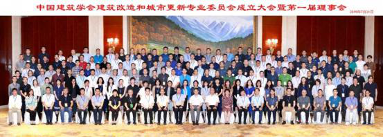 全体参会人员合影