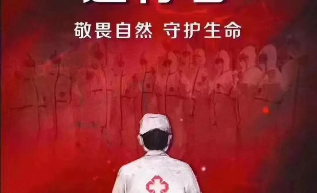 报名时间：4月8日至6月30日
活动要求：在2021年4月30日以前交房的援鄂医护人员均可凭相关援鄂证件报名
领取地址：泸州市西南商贸城8区金牌亚洲磁砖。

话都说到这份上了
答应我千万不要错过了
你的身边有援鄂人员吗？
不管有没有都希望大家可多多转发！
本次活动特别“致敬逆行者”
为最可敬的他（她）设计爱之家。