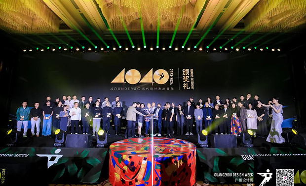 
本文由OPEN编辑部撰写

2023年，40 UNDER 40迈入第八个年头，组委会继续遵循「设计天职、以人为本、创新设计、行业贡献、社会成就」的评审标准，以严谨专业的态度遴选出一批批优秀青年设计师，他们尽情施展自己的专业技艺和独特创意，为我们带来更多出色作品与美的享受。
