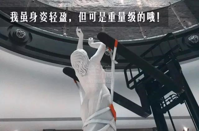 这灵动的身姿下却有着不凡的重量，由于通体的大理石材质，雕像的重量并不轻。据张清平老师透露，光是雕像的摆放就费了不少周折，甚至动用起重机。