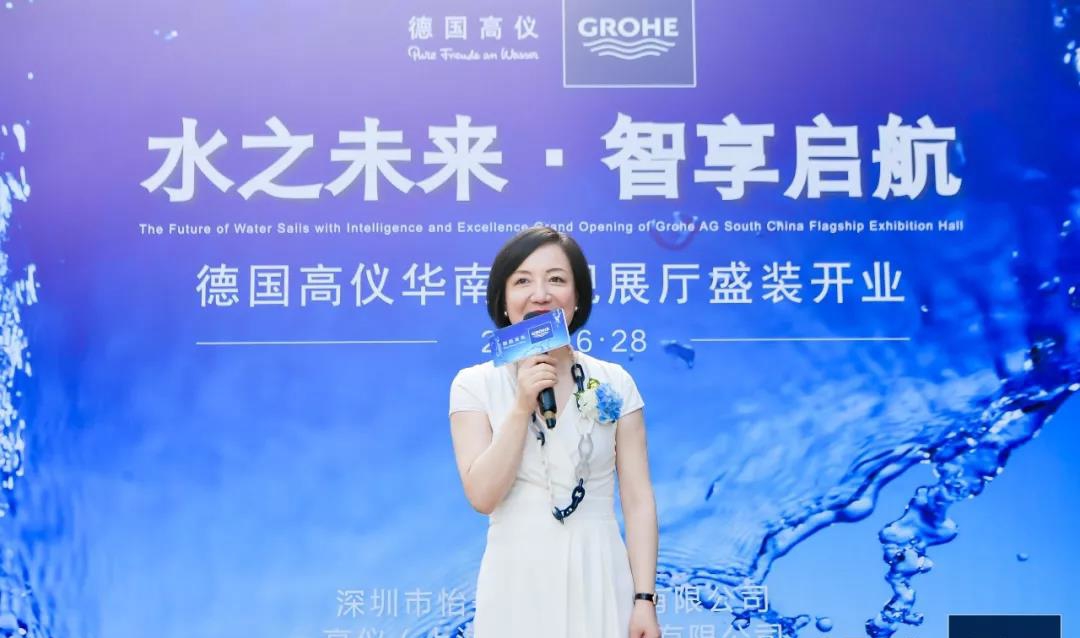 深圳家美乐建材集团董事长王烈勇先生随之也对德国高仪华南旗舰店的顺利落成表示了诚挚的祝愿。