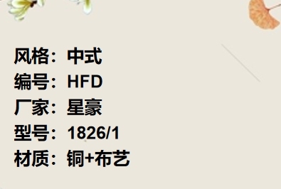 价格：