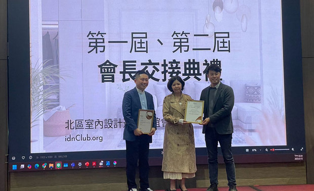 ▲由左至右依序为:香尼欧整合行销执行长洪敬富、北区室内设计联谊会首届会长许捷甯、以及第二届会长郑秉中。
传承前瞻信念 拓展无限未来
交接仪式中,前任会长许捷甯回首过往创会历程,不忘对共同奋斗的干部成员合作企业伙伴们传达感谢。她表示,正因有他们在背后尽心尽力的支持,加上顾问洪敬富先生的协助,才能成就联谊会如今作为台湾北部重要室内设计企业交流及技术研讨组织的地位。
许捷甯强调,最初联谊会的经营主轴,便是期许以会内频繁规划的产业交流活动,展望室内设计界的茁壮发展,期望新一届执行委员会能承袭过往服务精神,提供丰富多元的进修活动;而第二届会长郑秉中也表示,往后将延续此信念,透过强化产学合作、创新技术分享、专业讲座和社群互动的内容,帮助众多新兴及老练的设计师相互学习,凝聚业界向心力,迈向更加美好的未来。