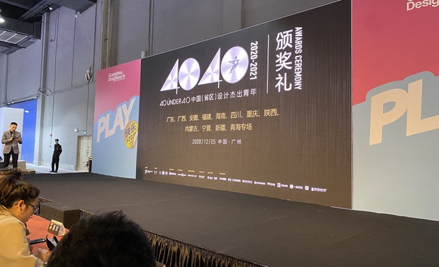 
尚舍生活设计杨超、杨一凡两人都荣获了“40 UNDER 40中国（四川）设计杰出青年”称号，这也是尚舍生活连续获得此奖项的第四年。2017-2019年尚舍团队每年均有一位设计师荣获“40 UNDER 40 中国/中国（四川）设计杰出青年”称号，2020年尚舍生活双人获奖，也象征着团队中的年轻设计师正在快速成长着。
