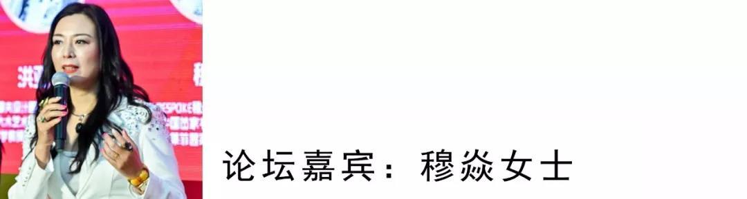 一个人的气质就是你最好的名片。说生活美学首先要自己美，我们没有自律的要求，如何把生活变得更好，大家都是好“色”的，女生喜欢帅帅的男生，女生也喜欢漂亮的女生，所以大家应该塑造好的影响、气质，我们定制的客户从原有的很成熟的企业家，或者商界的领导人到现在的90后、80后都来这里开始塑造，我们的客户群逐渐发展到80后90后，他们对生活品质有很好的要求，这是很好的现象。我觉得我们每个人都应该把自己塑造成好的形象，有发现美的眼睛，我们的生活才更加美好。
