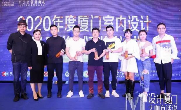 2020年度尚居汇G20高端家居设计师颁奖▽