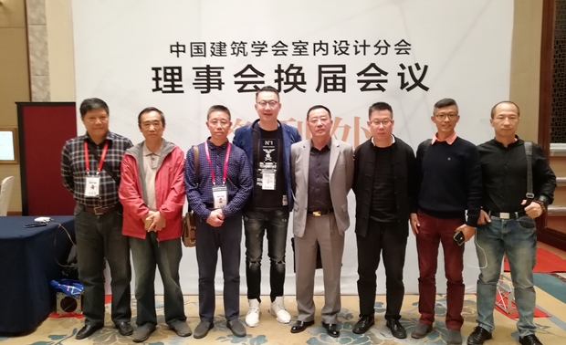 17年建筑学会理事会
