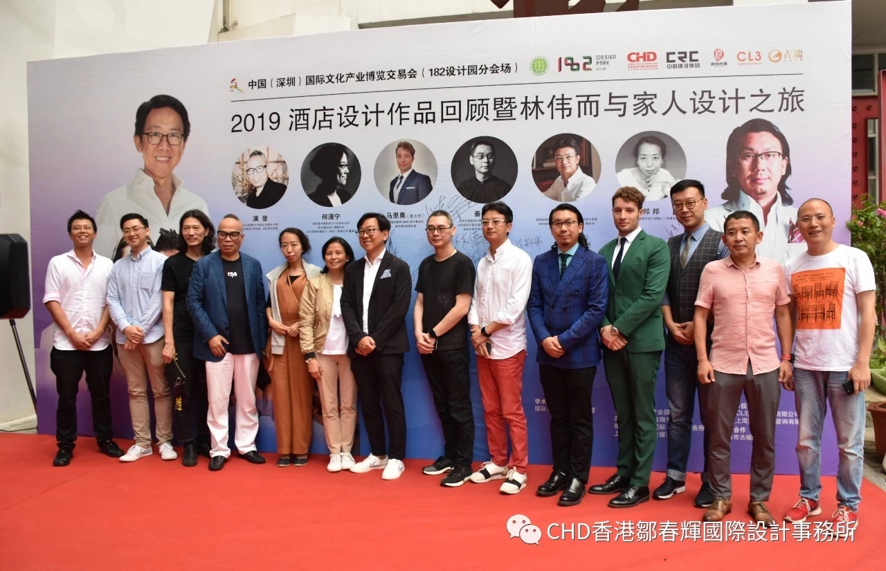 本次分享會吸引了來自香港,廣州,深圳等各個地區的100餘位設計界,藝術界資深人士共同參與
