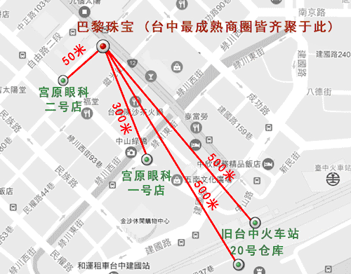 * 台中最成熟商圈皆齐聚于此，众多台湾热门文化艺术旅游景点位列左右：
*  距今111年，台中象征、台湾历史最悠久的火车站——台中火车站
*  台湾首个艺术村，铁道旁的艺术天堂——20号仓库
*  设计师必去、台湾十大必到景点、吃货天堂—-宫原眼科
...  ...  ...  ...  ...  ...
