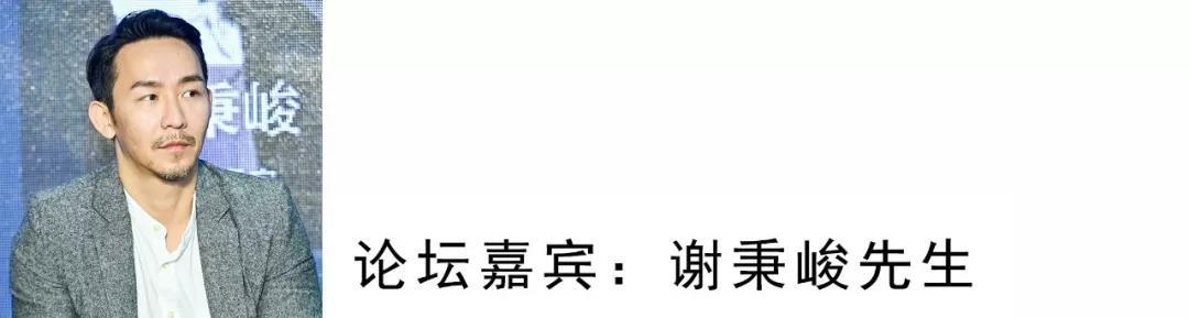 这个命题消费创新与设计创新，我们一出生要做什么？呼吸空气是消费。消费的命题很大，世界上每一分每一秒都在消费。我们的创新是服务什么？是服务消费还是服务生活？各位老师都说得很对，因为我们在生活当中会有很多的感悟，好像是说我们是一个演员，他怎么样才演好一个剧一个电影，必须要代入这个角色，面对客户面对甲方会代入他平时生活的东西，认识我的朋友都知道我是很需要整齐，对生活追求很极致的人。
设计很难做完全的创新，如果只是视觉上的创新可能会偏向于艺术多一点，设计很多时候尤其是室内设计都是源于生活的表现。
