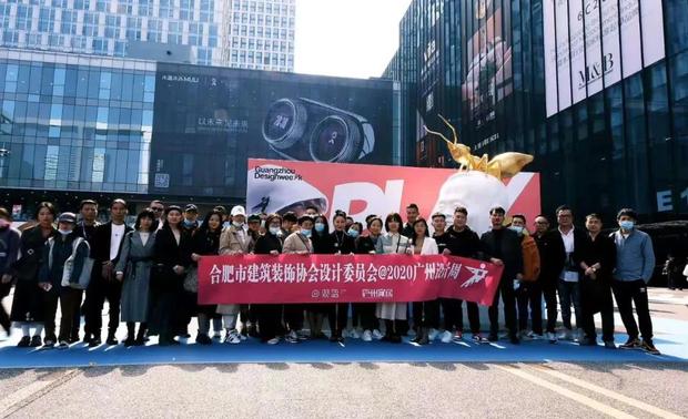 △对话嘉宾剪影
40UNDER40中国设计杰出青年(2020-2021)|城际论坛(合肥/阜阳/亳州/淮南/马鞍山专场)圆满落幕!希望每一位参会的设计师都能够带着论坛上的收获,更加从容地迈向事业的下一段旅程!
