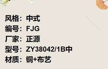 价格：