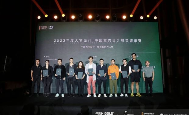 荣获2023中国大宅设计·上海影响力人物的获奖者们分别是：

YOUSPACE设计事务所上海秀诗设计 设计总监 刘杰
上海仓石装饰设计有限公司 高级合伙人 龙海锋
上海典象装饰设计有限公司
上海瀚高家居科技有限公司
上海天鼓装饰设计有限公司
上海昊邸室内设计事务所 创始人 苏昊臣
上海壹玖柒零景观设计事务所 设计总监 王杰
上海桐话建筑设计有限公司 设计总监 张通